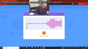 Как пользоваться программой Scratch на РС. Часть 1.