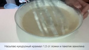 Вкуснее чизкейка.Очень нежный и вкусный пирог. Пирог из творожного сыра.