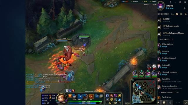 Лоли в ЛОЛе! (League of Legends) - 23.03.2018