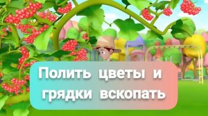 Ближним с радостью служу. Детские христианские песни. Караоке. Плюс