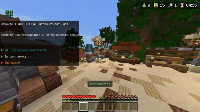 НАШЁЛ ЛУЧШИЕ МЕСТО ДЛЯ ПРЯТОК В МАЙНКРАФТ! Прятки Блоками смотреть онлайн