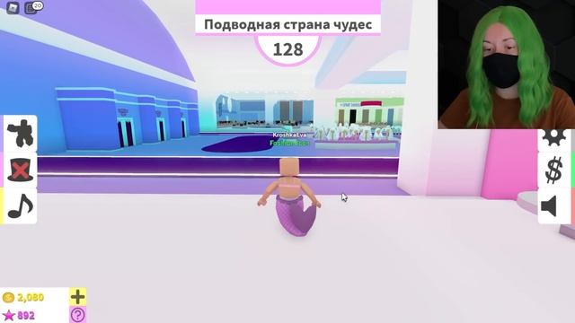 ЧЕСТНО ОЦЕНИВАЮ ВСЕХ НА ПОКАЗЕ МОД! Roblox Fashion Famous
