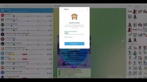 Как отключить Двухфакторную защиту Телеграм