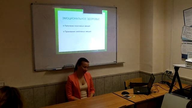 25.05.2015. Первое занятие из курса о здоровом образе жизни. Часть 1 смотреть онлайн