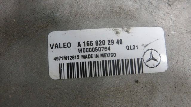 Трапеция стеклоочистителя 166 Мерседес A1668200241 смотреть онлайн