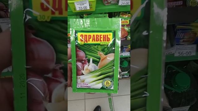 Гладиолус Подкормки и обработки смотреть онлайн