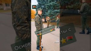 Видеоурок ч. 34. Строевая подготовка. Основные элементы с карабином. Минская военная комендатура.