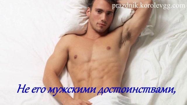 Тост 3 смешные тосты в прозе