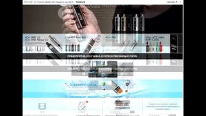 Как проверить на подлинность электронную сигарету joyetech