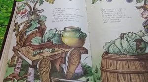 Стихи для Детей.Козел Мефодий.Алексей Крылов .