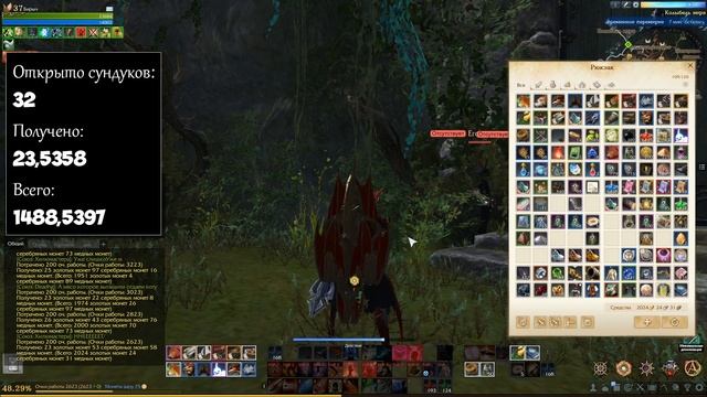 Archeage 6.5: Сундуки удачи смотреть онлайн
