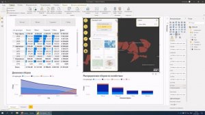 Интерактивные отчеты в Power BI с применением интерактивных карт
