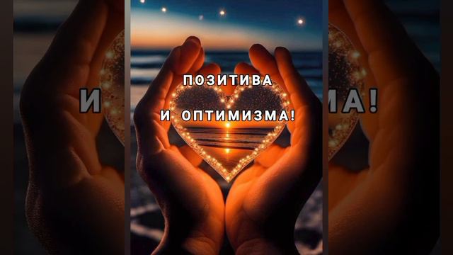 Пусть удача сопутствует всем задумкам!💜💚💙 смотреть онлайн
