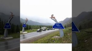 Алтай кожон