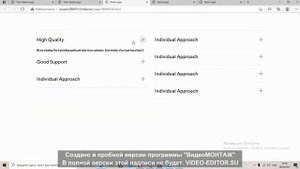 Как сделать блок аккордеон в две колонки? (Tilda TX16N)