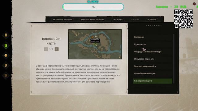 Стрим Robin Hood - Sherwood Builders Demo.Завтро выход игры этой но мы будем пробывать что и как. смотреть онлайн