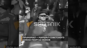 7 сентября 1945 года в Берлине прошёл последний совместный Парад победы союзных войск