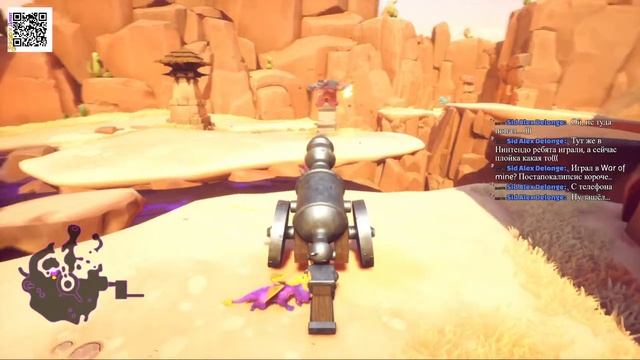 Играю в Spyro Reignited Trilogy PS4 #3 смотреть онлайн