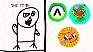 Оценка блогеров ютуб,но это мистер исключительный