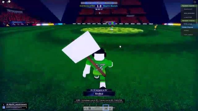 TPS Ultimate Soccer | ЛУЧШИЙ роблокс футбол симулятор смотреть онлайн