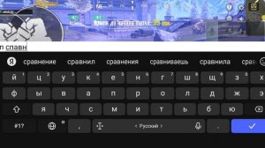 Играем в метро, метро открыли!