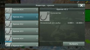 65)My Fishing World Чёрный краппи без прилова!?