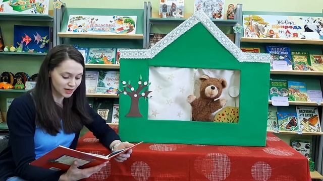 Г М Цыферов Сказка про слоненка и медвежонка