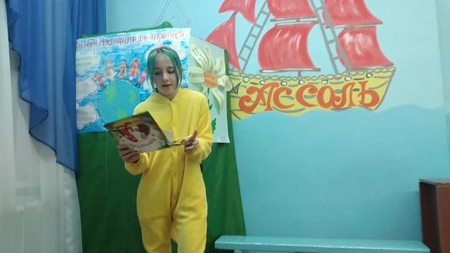 для деток