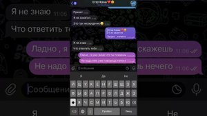 Признание в любви крашу ❤️😍 «2 часть»шок😳😱😓