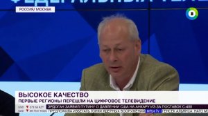 Первые регионы перешли на цифровое телевидение