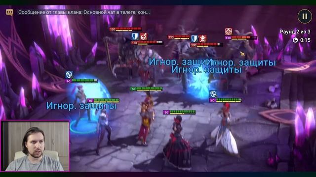 Роковая башня | Крабовый салат | RAID: Shadow Legends