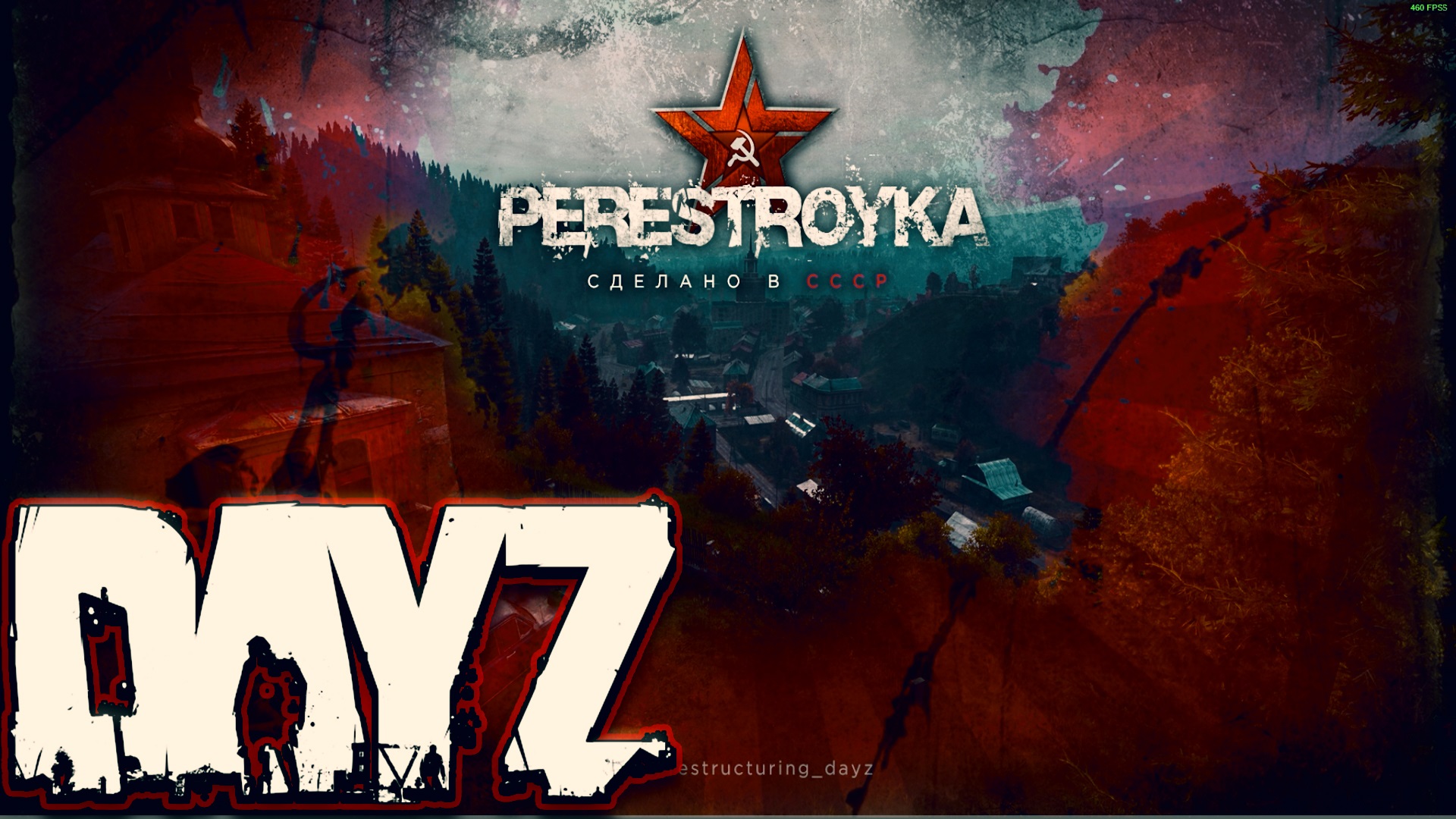 DayZ - Перестройка #DayZ #Дэйз #Дэйзи #Дейз
