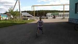 Самакат