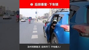 Автомобильное зеркало для cлепых зон