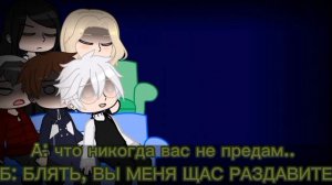 реакция tiny bunny на тик ток (уже лайк, инфа в описании) • 2 часть •