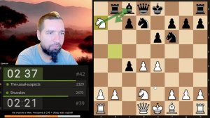 [RU] Бундеслига на lichess.org ♟ Шахматы блиц ??