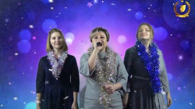 Новогоднее видео-поздравление от коллектива Арсеньевского ЦКДиК❄☃?