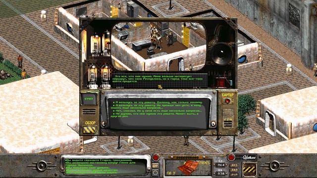 Fallout 2 прохождение (полное). #17: Спец. событие (Special Encounter) мост смерти