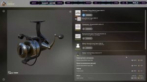 ?РЕМОНТ ТАГАРЫ 10000?ГДЕ ЛУЧШЕ РЕМОНТИРОВАТЬ ТАГАРУ??Русская Рыбалка 4 (РР4)?