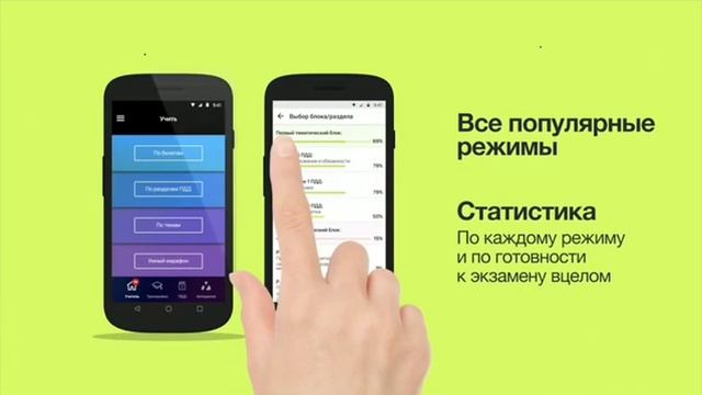 Сдай ПДД с первого раза #автоинструктор27#маршрутхабаровск #автошколавосток Автоинструктор27 смотреть онлайн