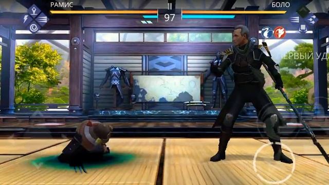 Прохождение ( Боло) Shadow Fight3 смотреть онлайн