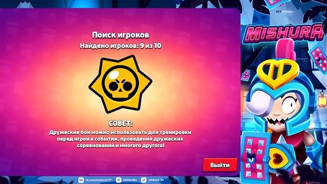 Апаем Макс на 35 ранг! в соло шд! 1100+ смотреть онлайн