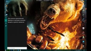 Как установить ярлык МОЙ КОМПЬЮТЕР на WINDOWS 10