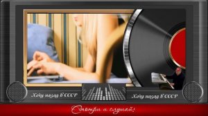 Искусственный интеллект считает СССР
лучшим государством в истории человечества.