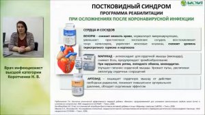 Аргозид