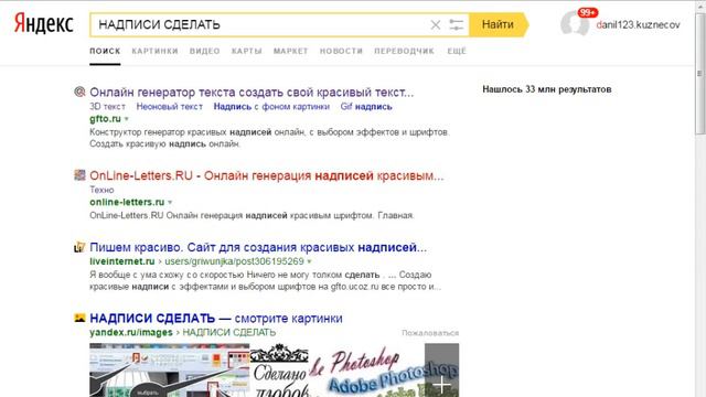 КАК СДЕЛАТЬ АВАТАРКУ ЗА 3 МИНУТЫ смотреть онлайн