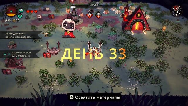 Cult of the Lamb (стрим #2) | Продолжаю развивать культ ягнёнка | Новые регионы и новые боссы