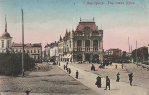 Старое фото Нижний Новгород  часть 5.