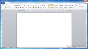 1. Интерфейс Microsoft Word 2010