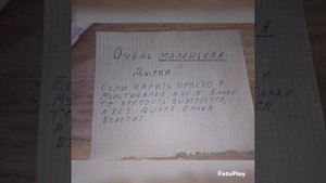 Жевательный табак домашний